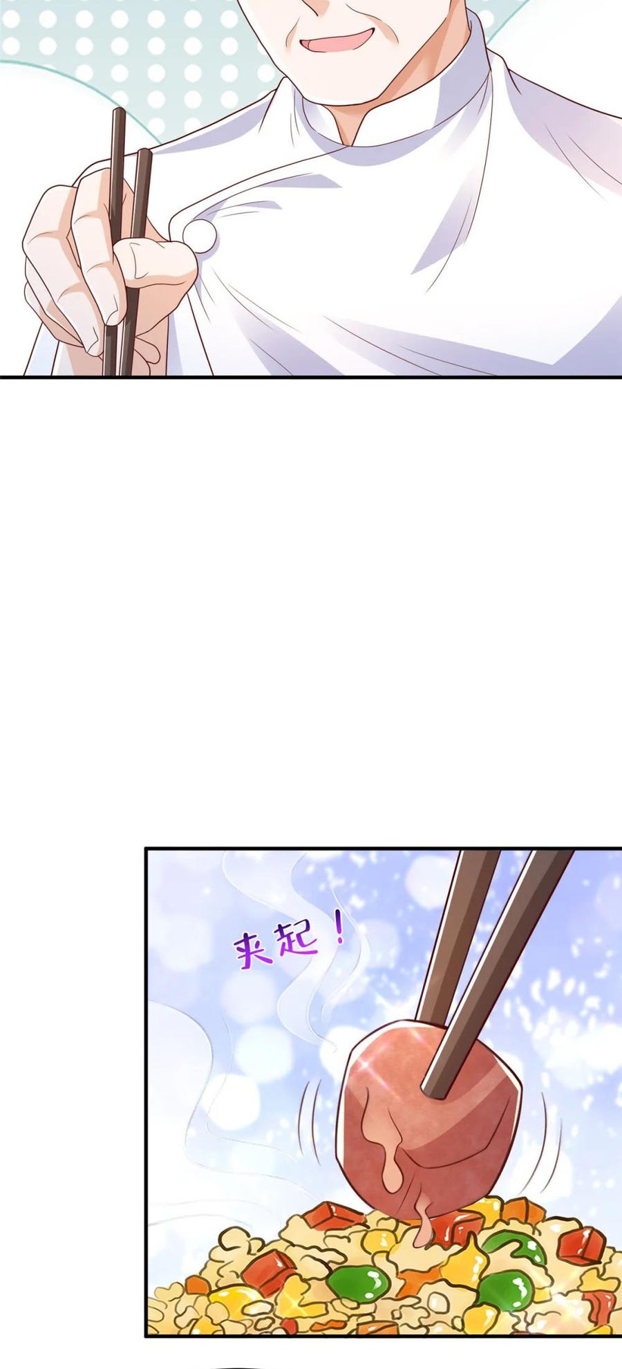I Randomly Have A New Career Every Week Chapter 537 Gambar 21