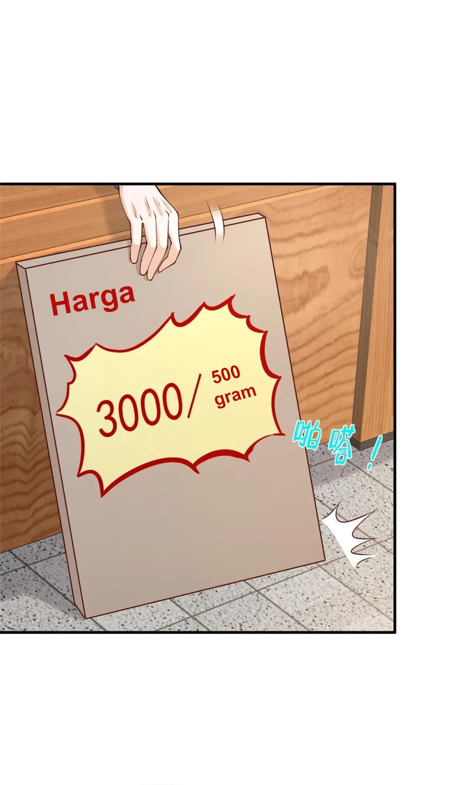 I Randomly Have A New Career Every Week Chapter 545 Gambar 17