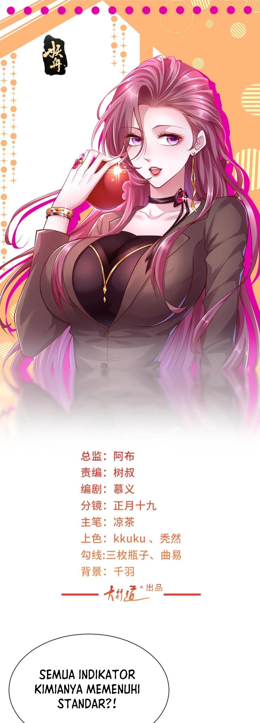 Baca Manhua I Randomly Have A New Career Every Week Chapter 548 Gambar 2