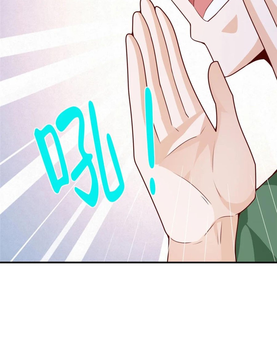 I Randomly Have A New Career Every Week Chapter 549 Gambar 29