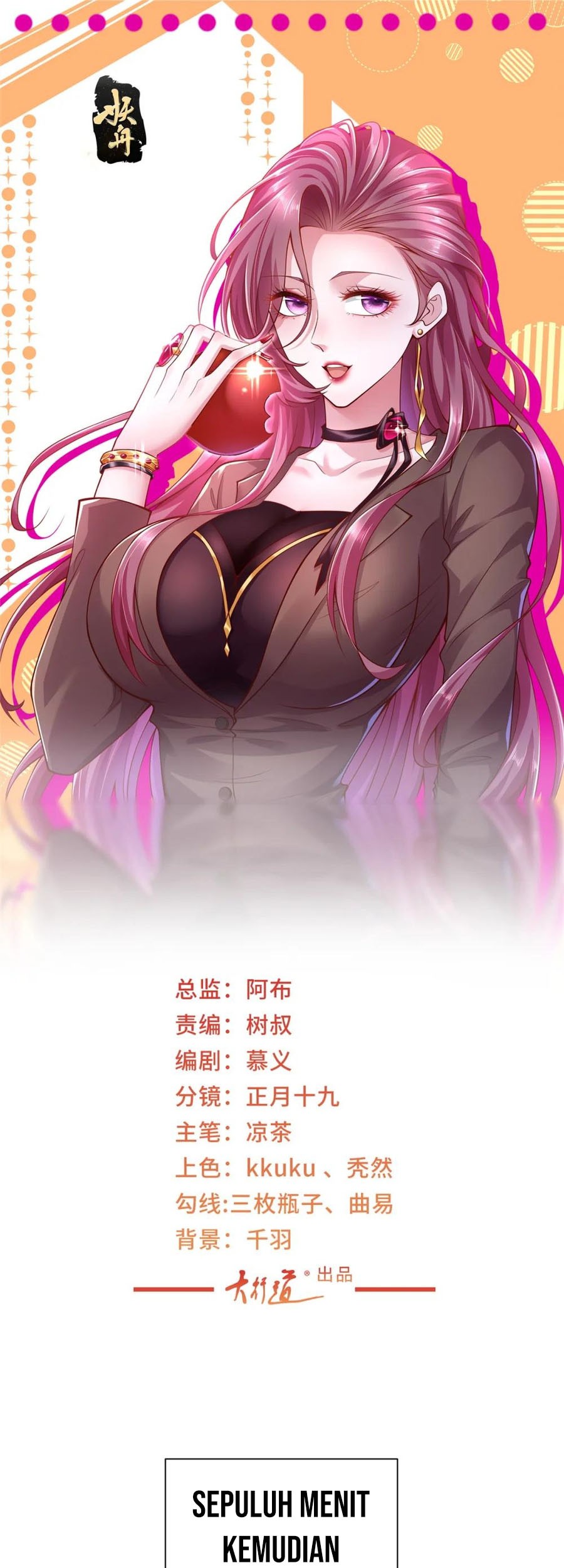 Baca Manhua I Randomly Have A New Career Every Week Chapter 558 Gambar 2