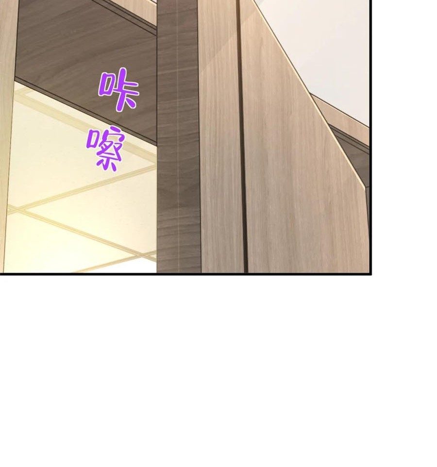 I Randomly Have A New Career Every Week Chapter 563 Gambar 27