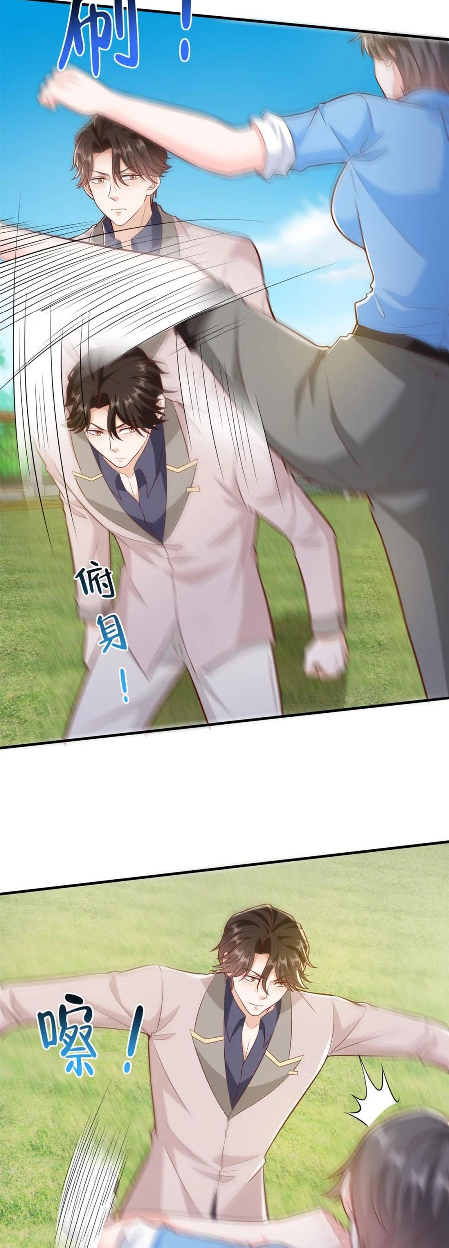 I Randomly Have A New Career Every Week Chapter 566 Gambar 3