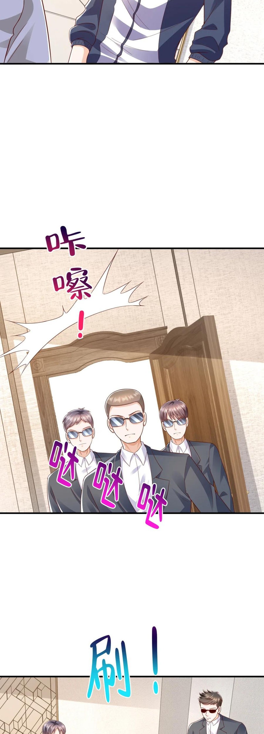 I Randomly Have A New Career Every Week Chapter 567 Gambar 24