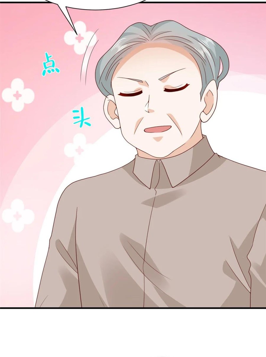 I Randomly Have A New Career Every Week Chapter 571 Gambar 9