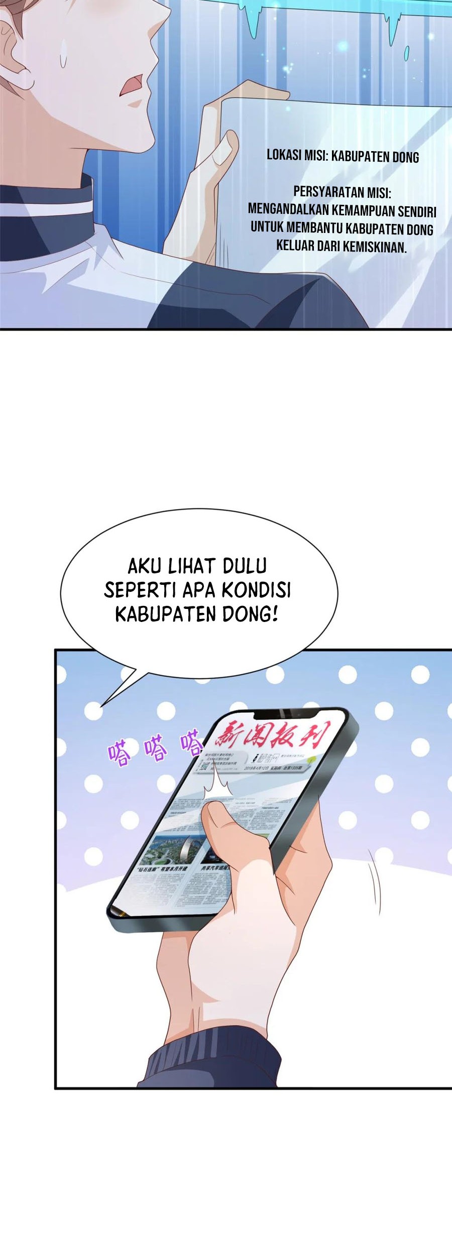 I Randomly Have A New Career Every Week Chapter 573 Gambar 7