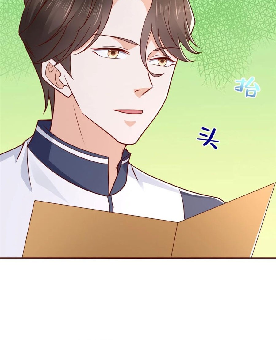 I Randomly Have A New Career Every Week Chapter 575 Gambar 25