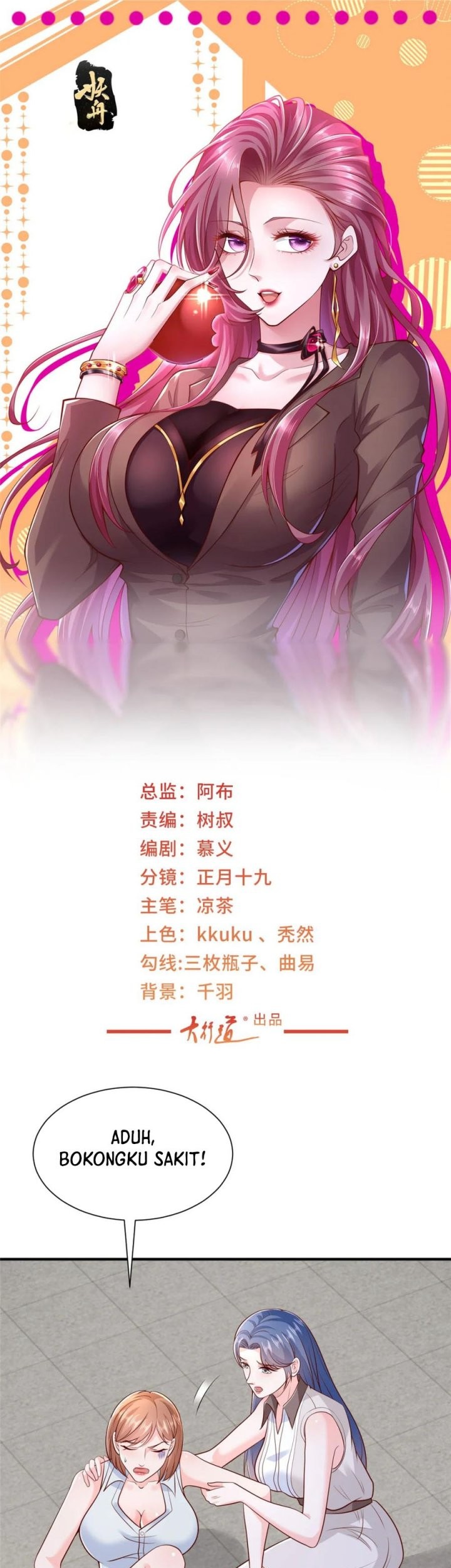 Baca Manhua I Randomly Have A New Career Every Week Chapter 581 Gambar 2