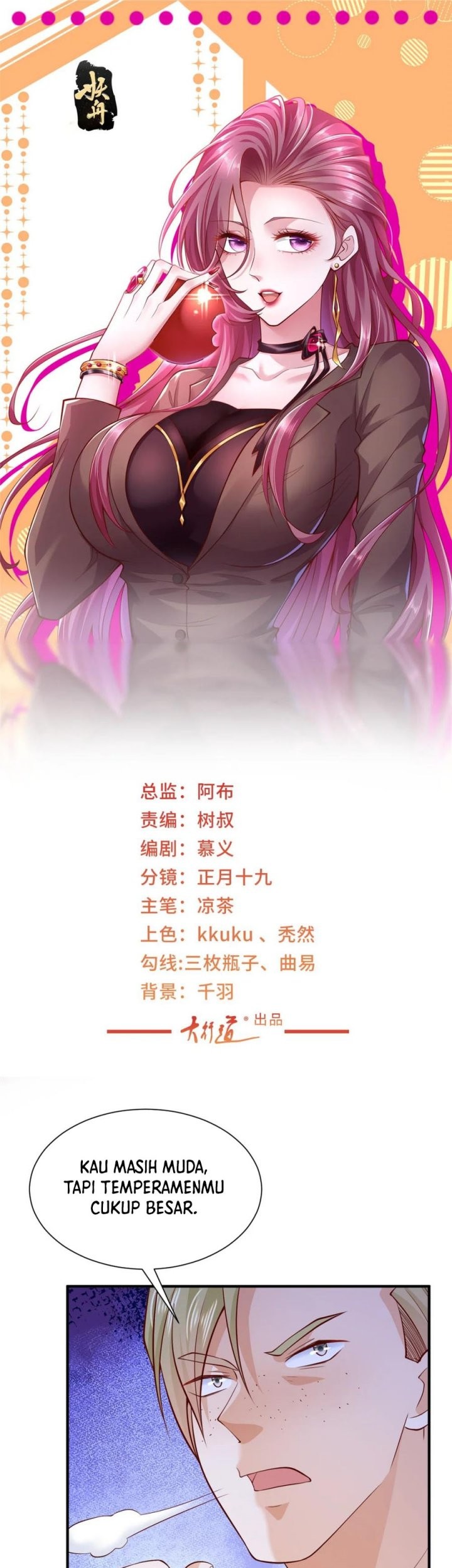 Baca Manhua I Randomly Have A New Career Every Week Chapter 582 Gambar 2