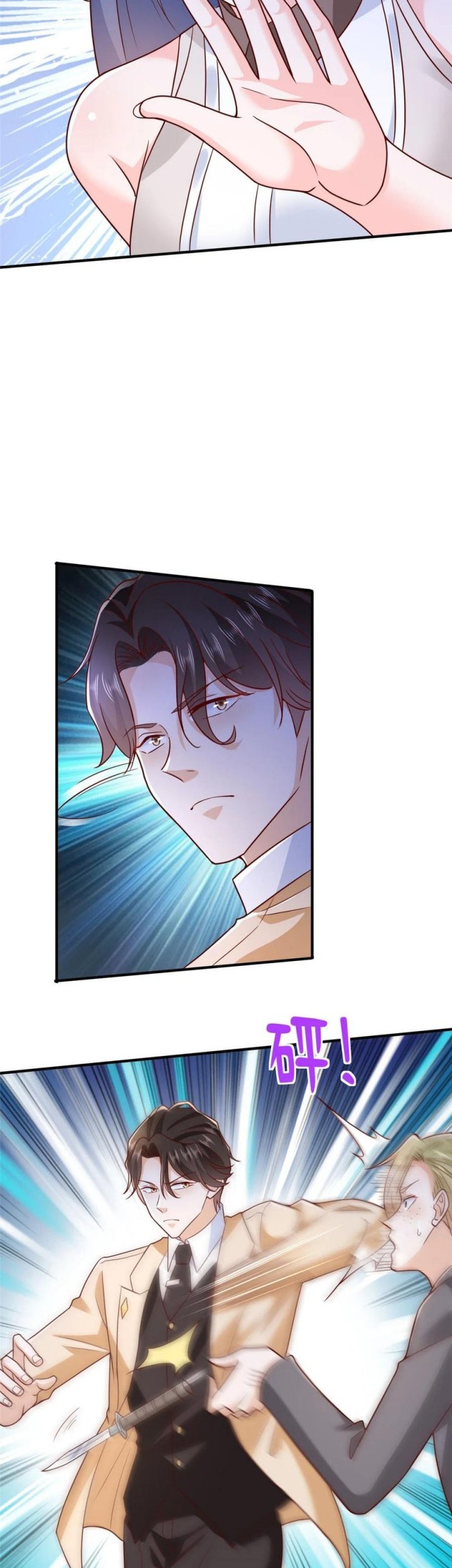 I Randomly Have A New Career Every Week Chapter 582 Gambar 15