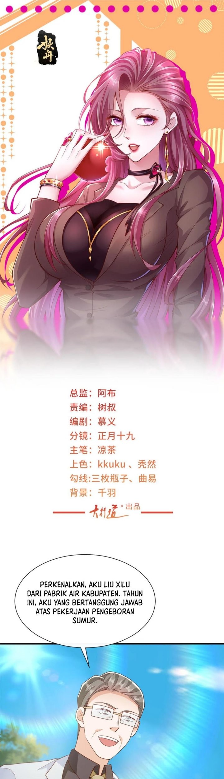Baca Manhua I Randomly Have A New Career Every Week Chapter 584 Gambar 2