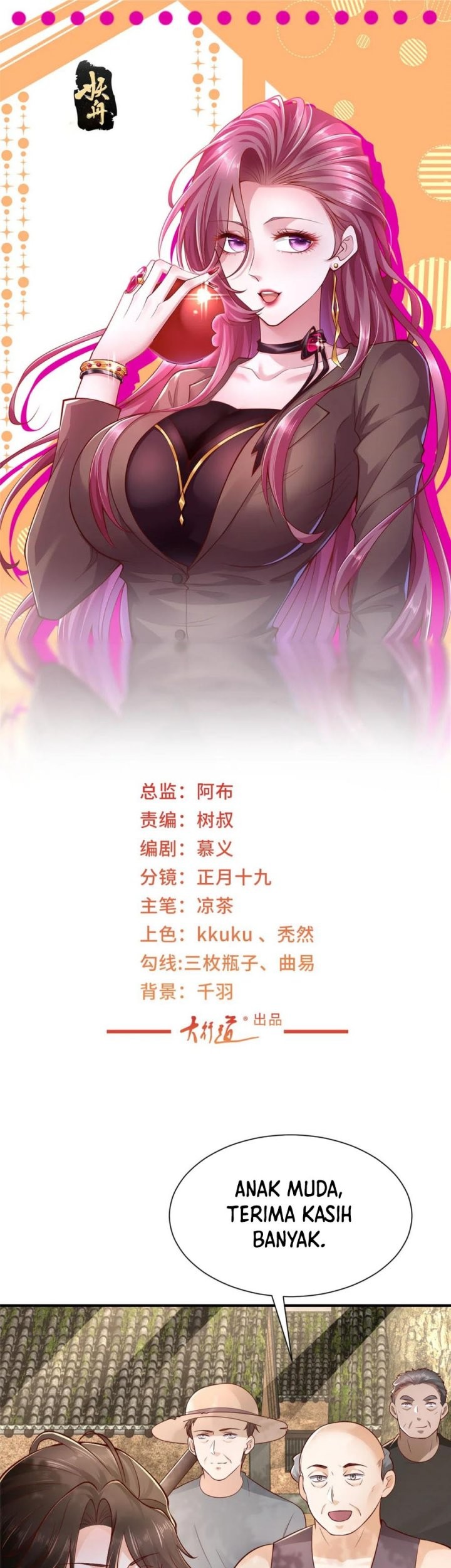 Baca Manhua I Randomly Have A New Career Every Week Chapter 585 Gambar 2