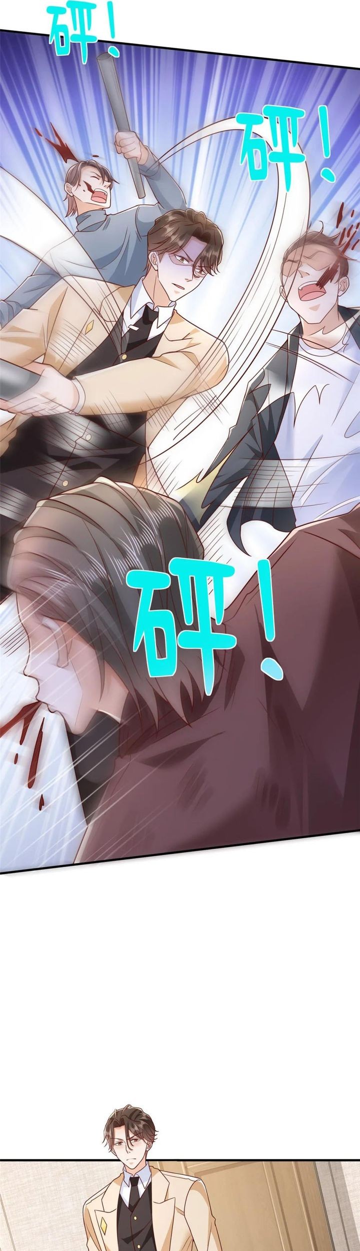 I Randomly Have A New Career Every Week Chapter 586 Gambar 27