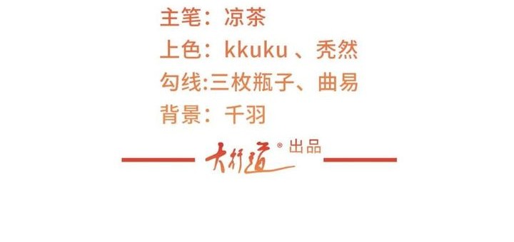 Baca Manhua I Randomly Have A New Career Every Week Chapter 587 Gambar 2