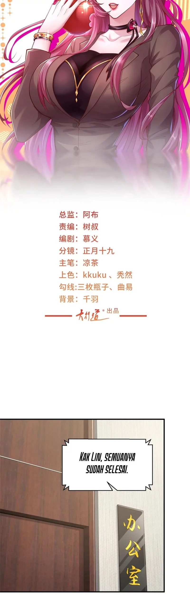 Baca Manhua I Randomly Have A New Career Every Week Chapter 588 Gambar 2