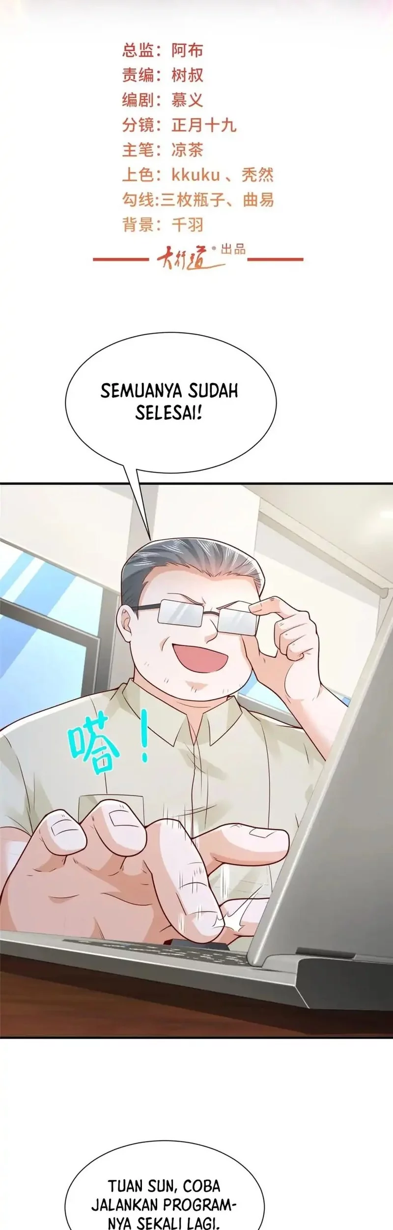 Manhua I Randomly Have A New Career Every Week Chapter 593 gambar nomor 2