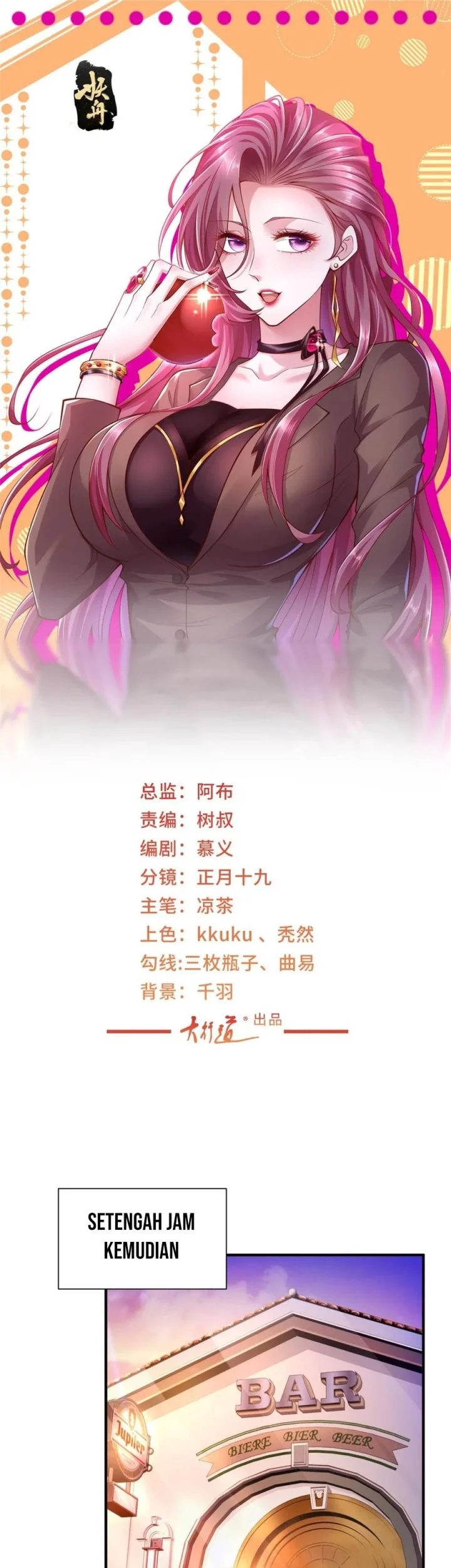 Manhua I Randomly Have A New Career Every Week Chapter 594 gambar nomor 2