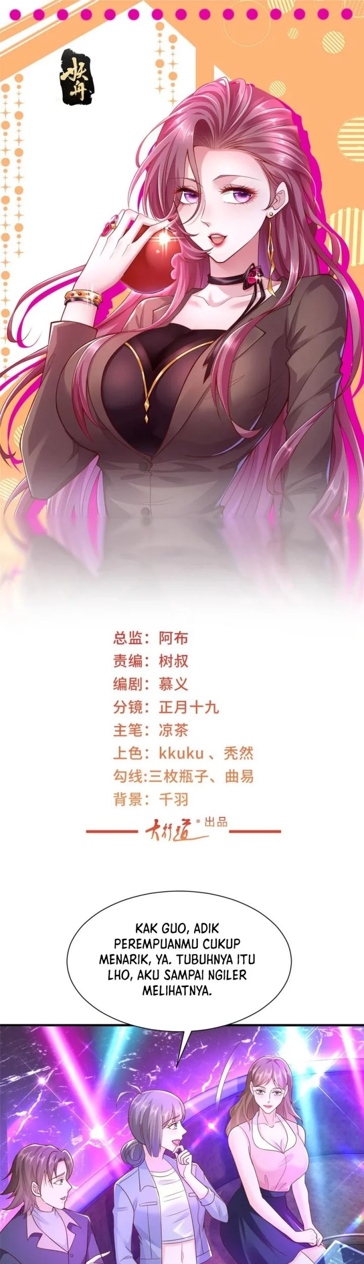 Manhua I Randomly Have A New Career Every Week Chapter 595 gambar nomor 2