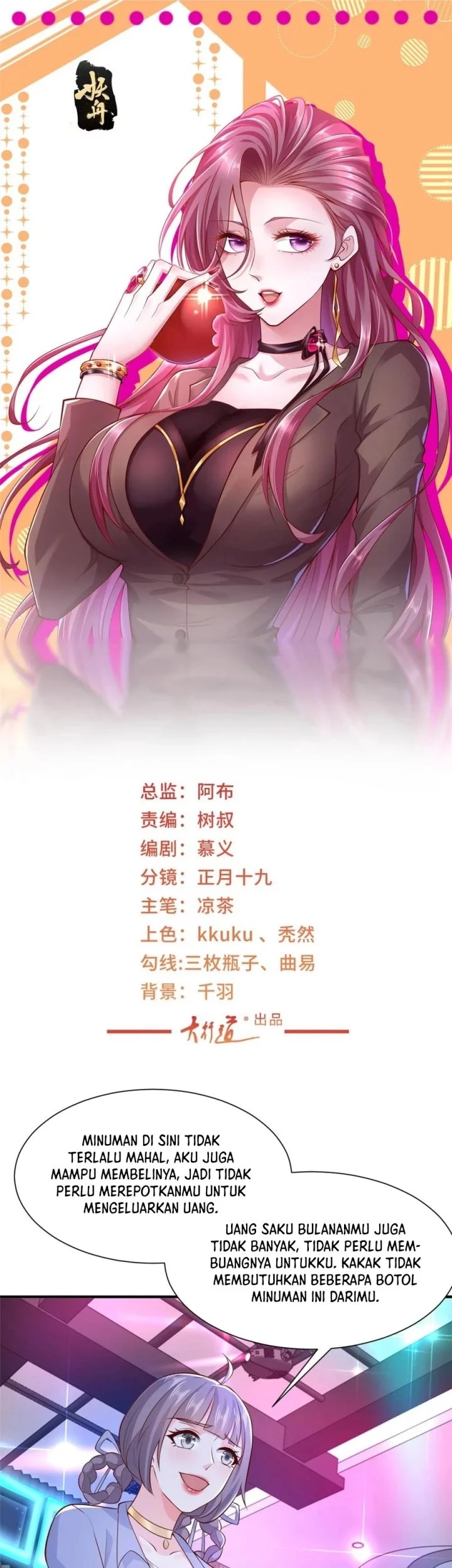 Manhua I Randomly Have A New Career Every Week Chapter 596 gambar nomor 2