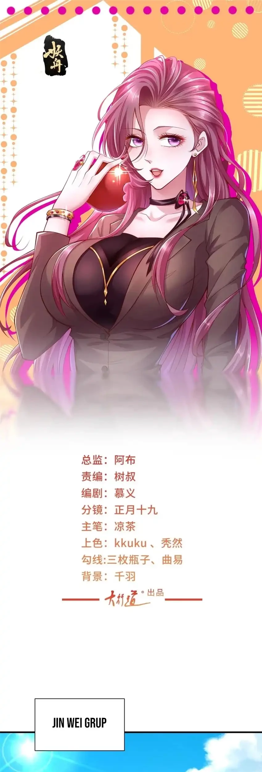 Manhua I Randomly Have A New Career Every Week Chapter 601 gambar nomor 2