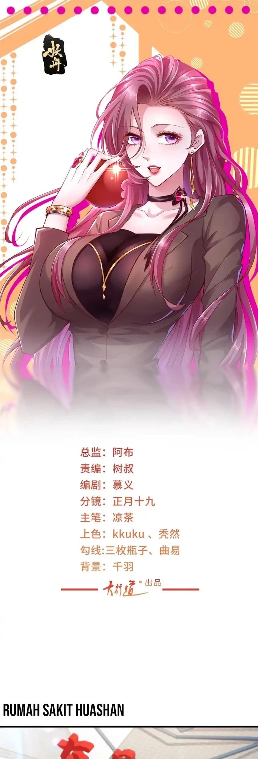 Manhua I Randomly Have A New Career Every Week Chapter 610 gambar nomor 2