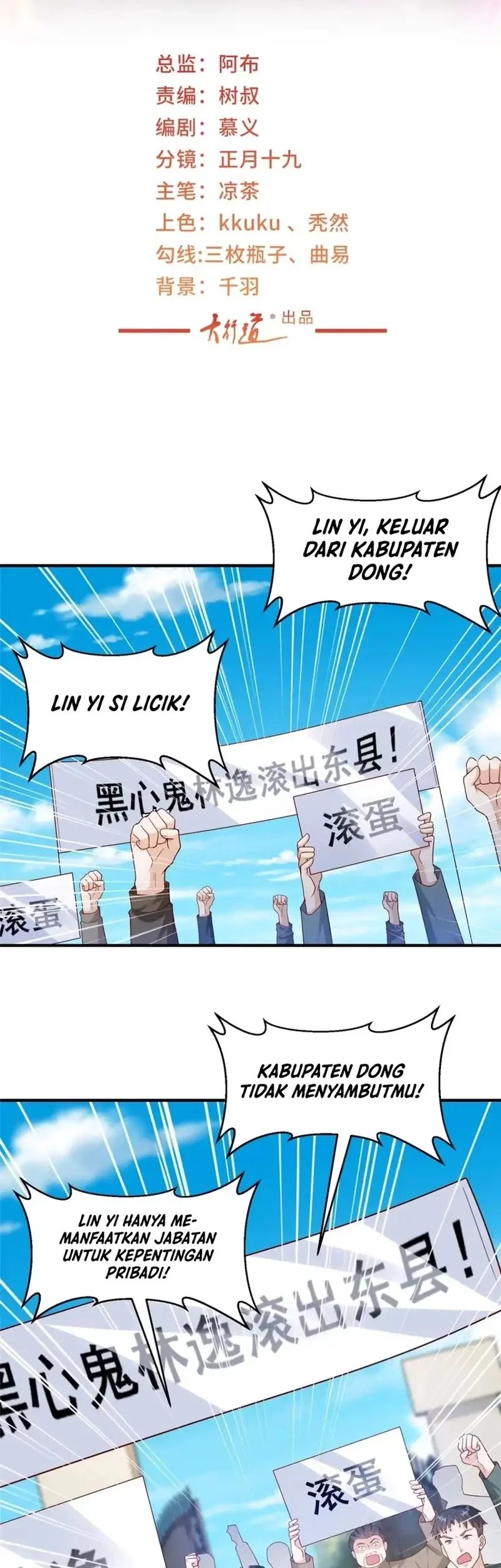 Manhua I Randomly Have A New Career Every Week Chapter 623 gambar nomor 2