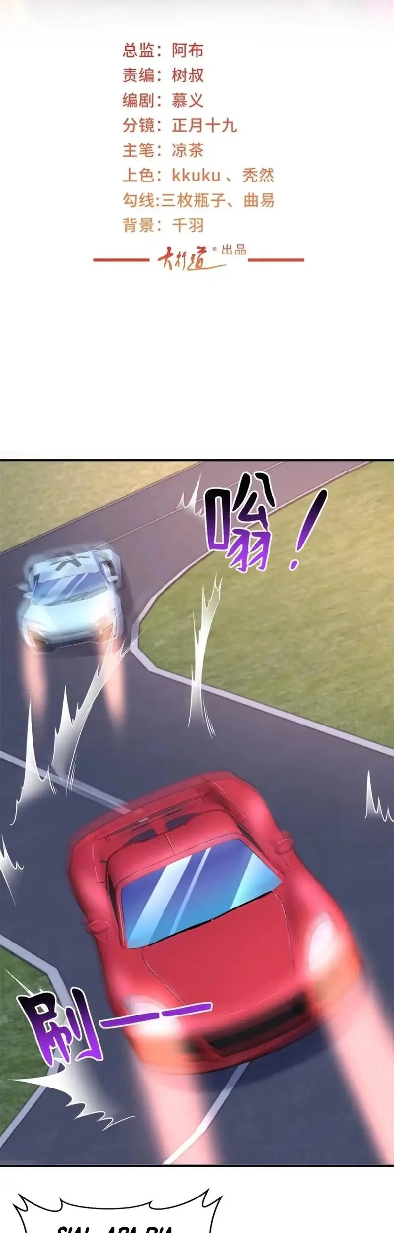 Manhua I Randomly Have A New Career Every Week Chapter 629 gambar nomor 2