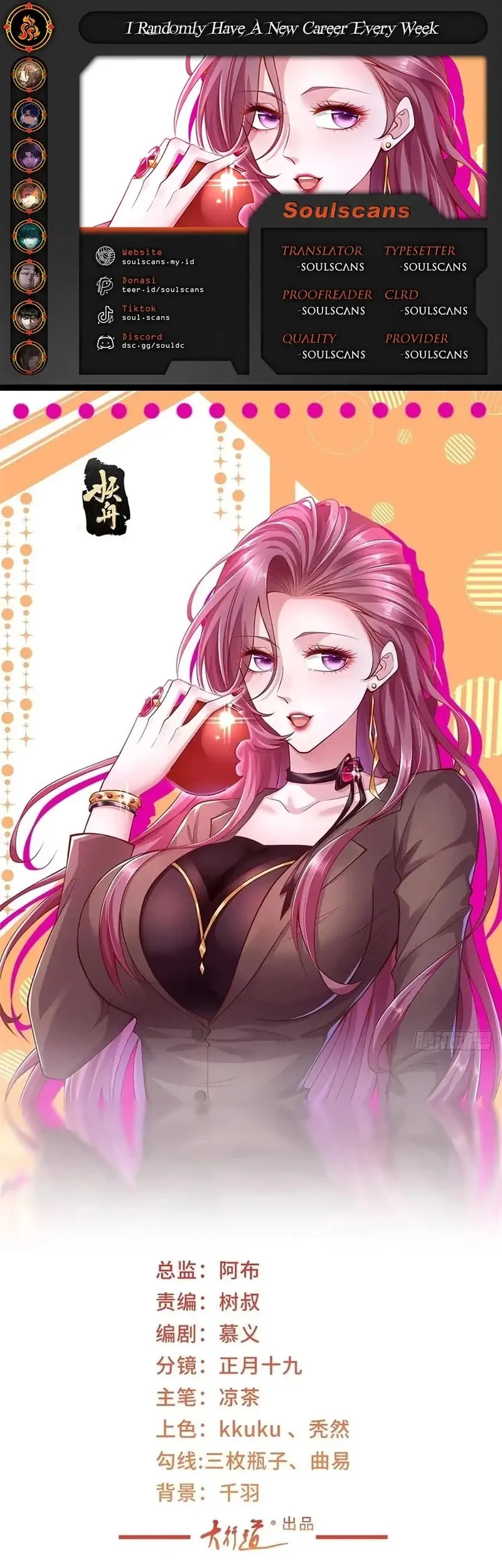 Komik I Randomly Have A New Career Every Week Chapter 631 gambar nomor 1