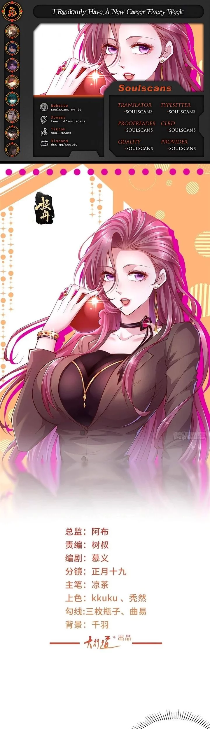 Komik I Randomly Have A New Career Every Week Chapter 637 gambar nomor 1