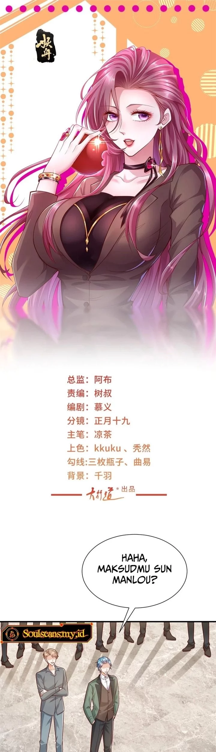 I Randomly Have A New Career Every Week Chapter 640 Gambar 3