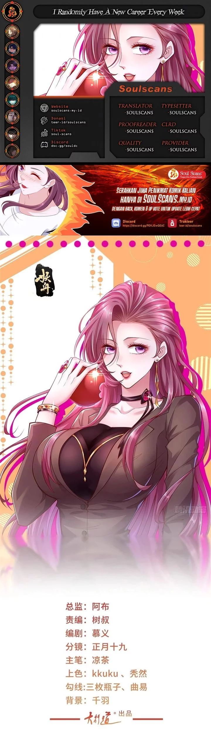 Komik I Randomly Have A New Career Every Week Chapter 645 gambar nomor 1