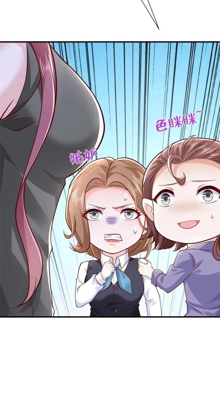 I Randomly Have A New Career Every Week Chapter 680 Gambar 7