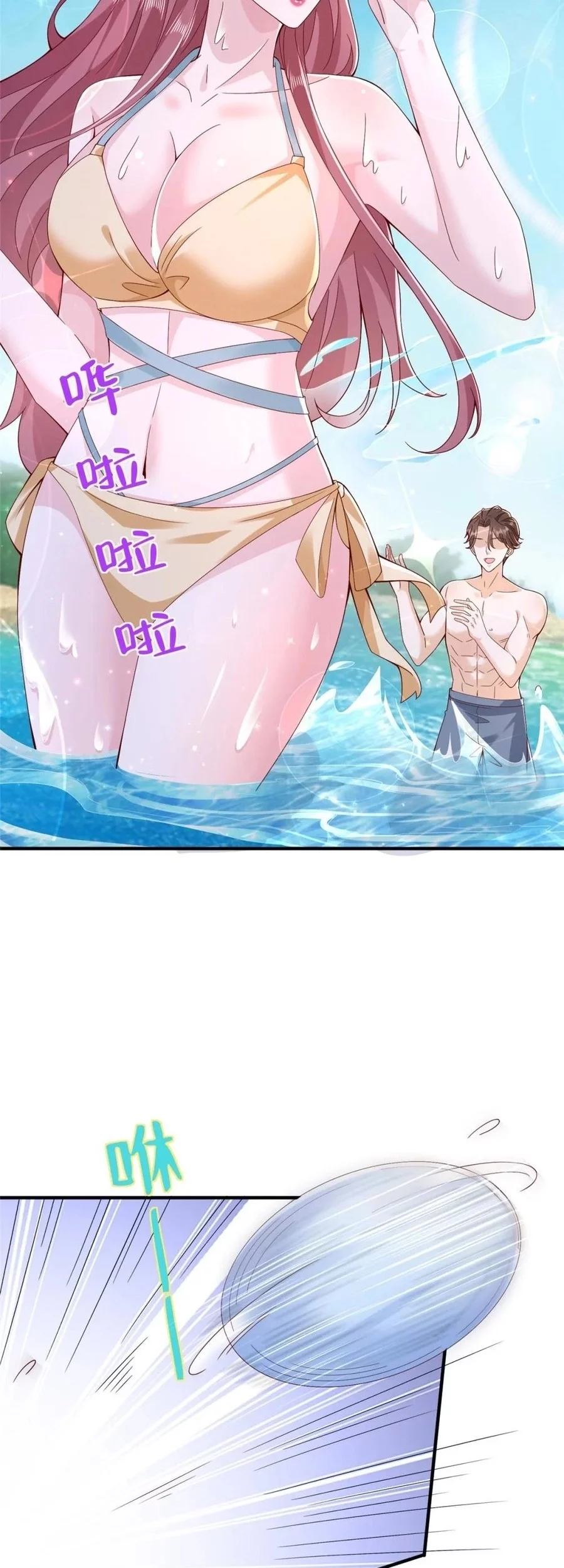 I Randomly Have A New Career Every Week Chapter 690 Gambar 8