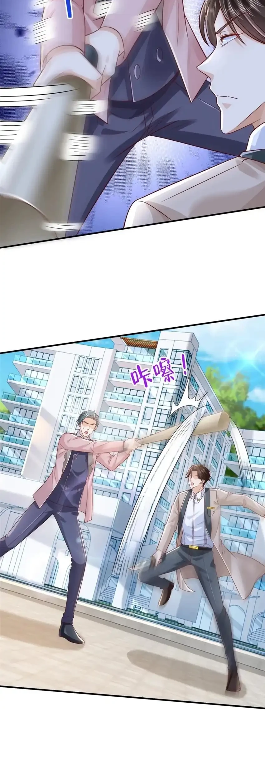 I Randomly Have A New Career Every Week Chapter 725 Gambar 32