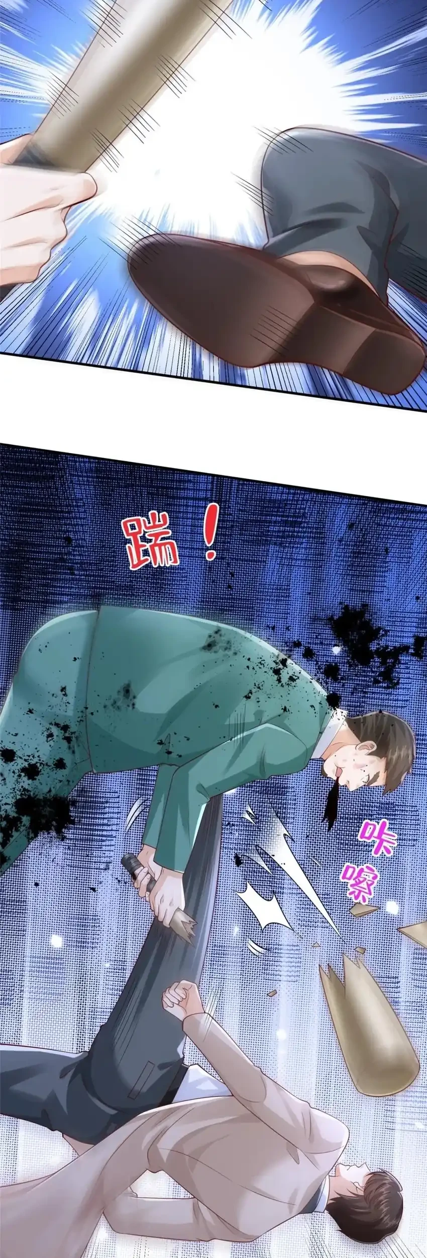 I Randomly Have A New Career Every Week Chapter 725 Gambar 21