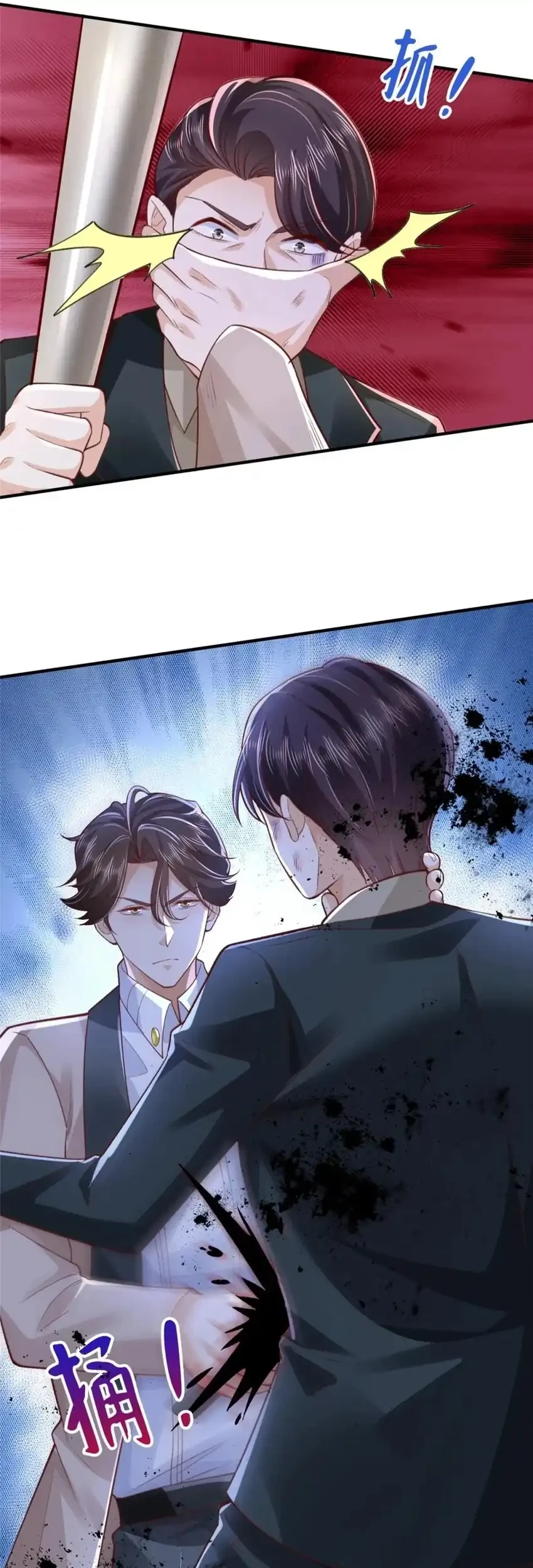 I Randomly Have A New Career Every Week Chapter 725 Gambar 27