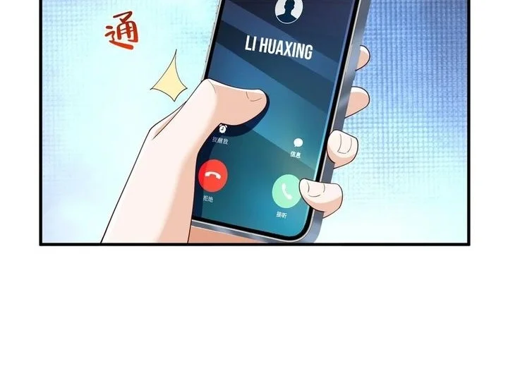 I Randomly Have A New Career Every Week Chapter 740 Gambar 25