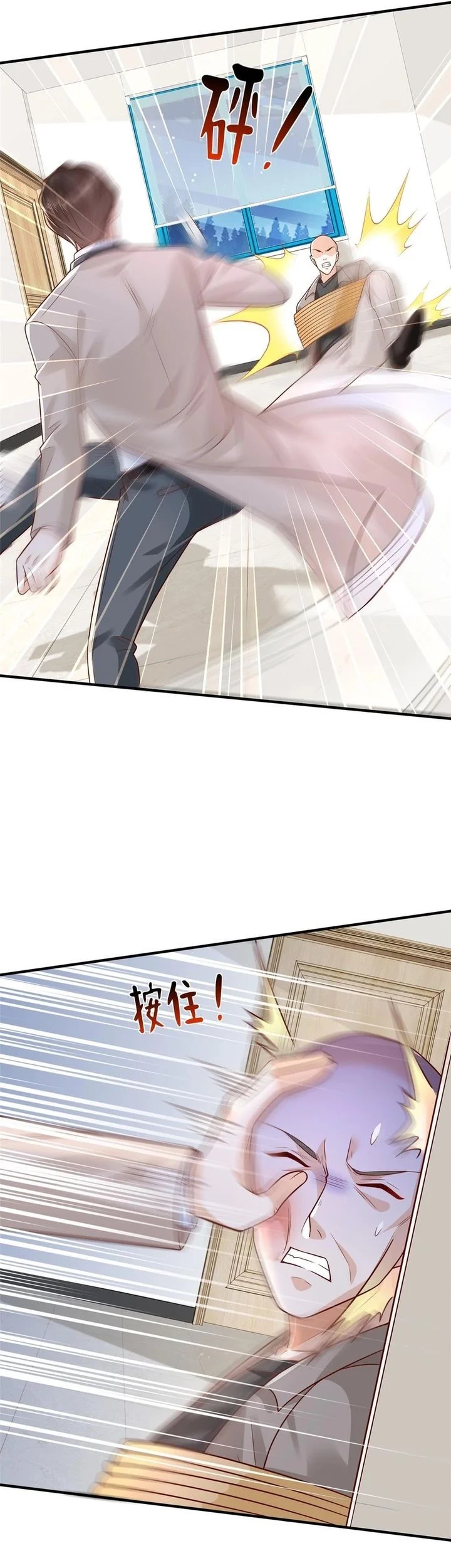 I Randomly Have A New Career Every Week Chapter 740 Gambar 9