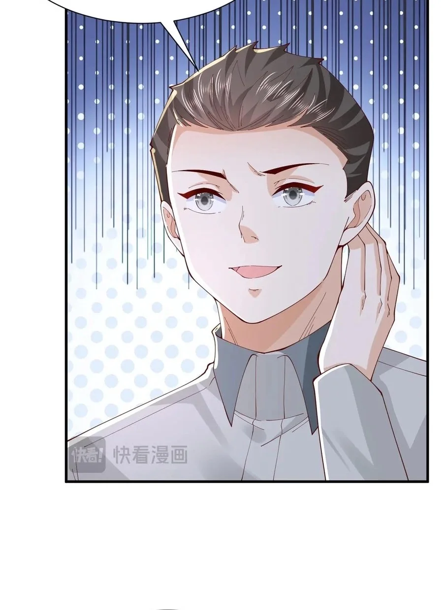 I Randomly Have A New Career Every Week Chapter 746 halaman 7
