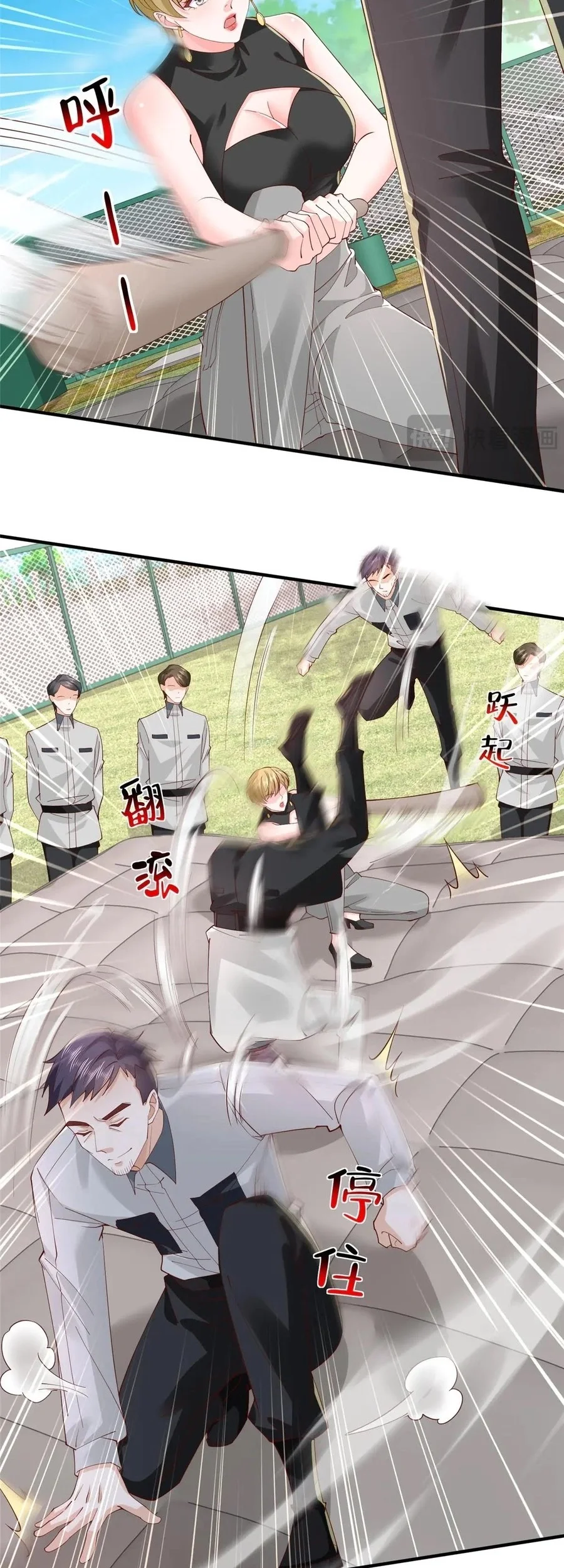 I Randomly Have A New Career Every Week Chapter 746 halaman 20