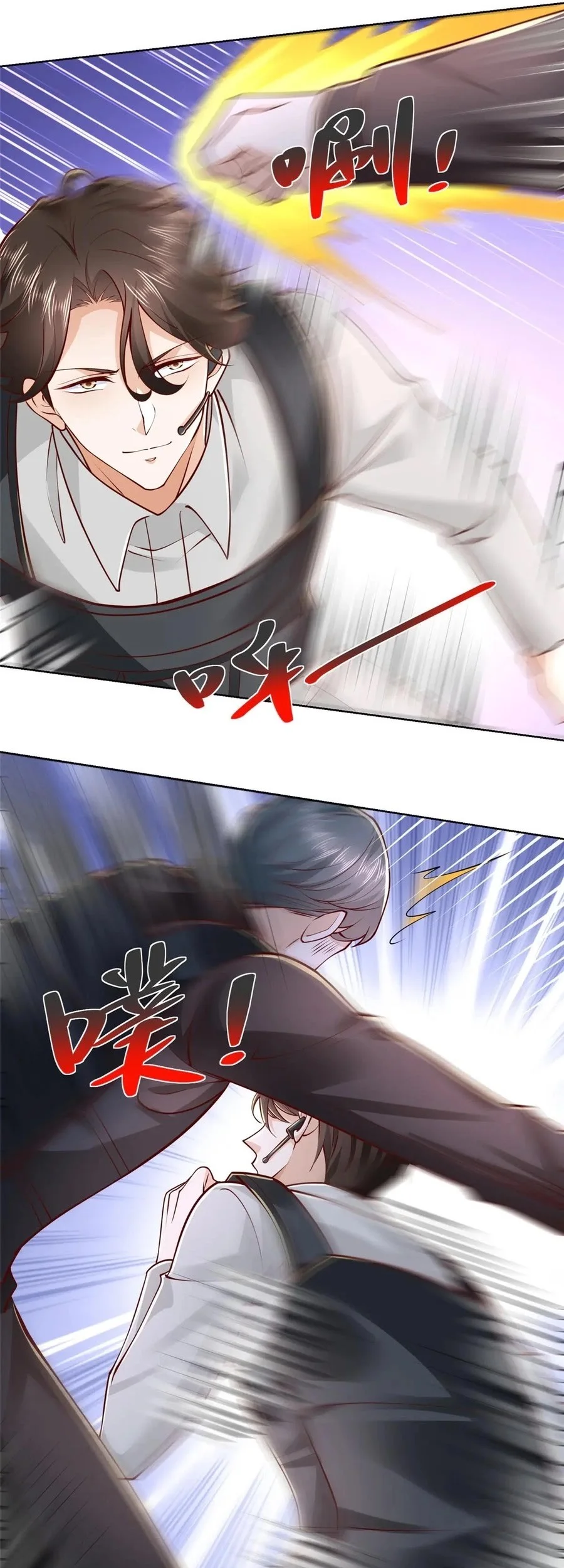 I Randomly Have A New Career Every Week Chapter 767 Gambar 15