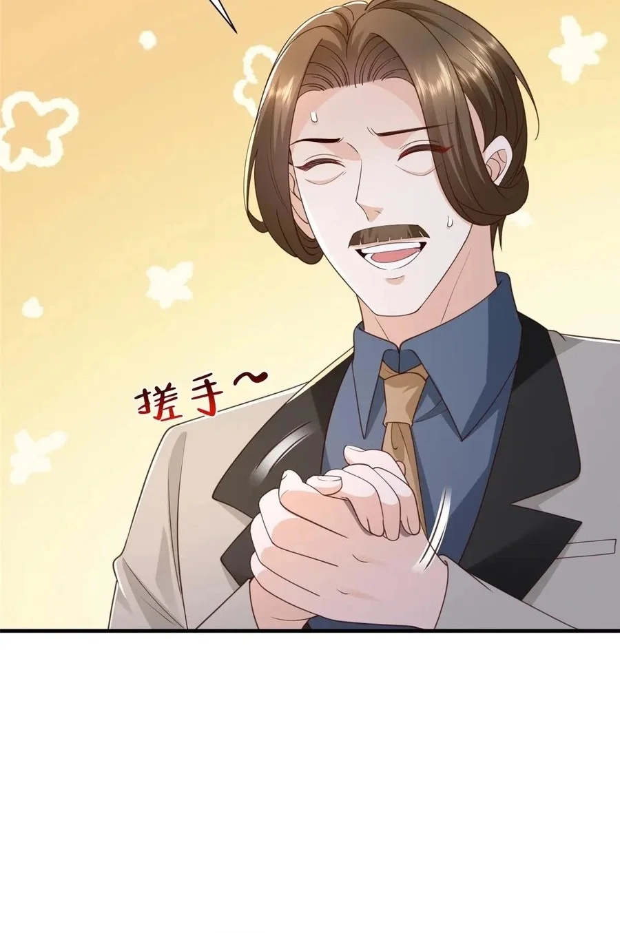 I Randomly Have A New Career Every Week Chapter 779 halaman 22