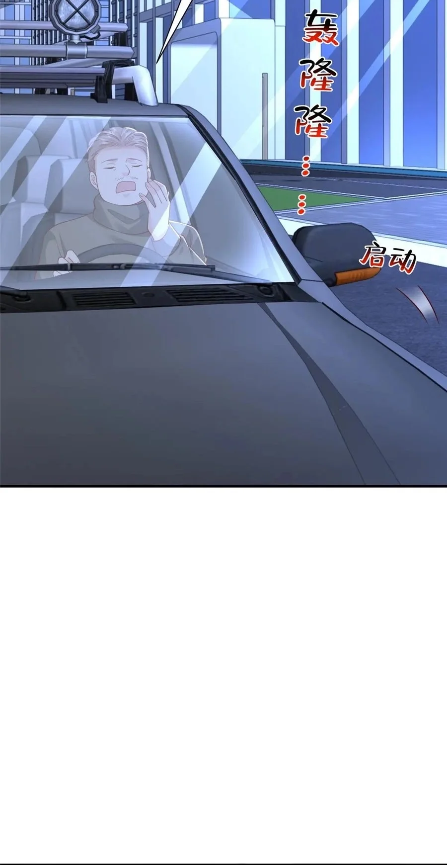 I Randomly Have A New Career Every Week Chapter 805 Gambar 17