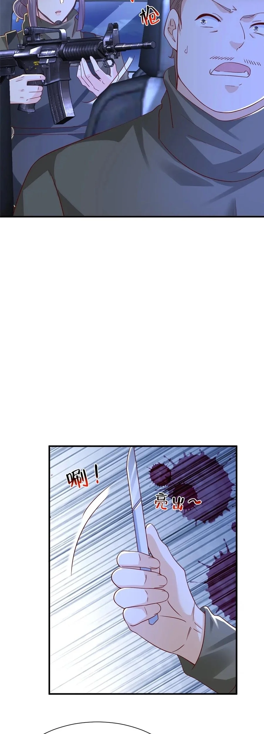 I Randomly Have A New Career Every Week Chapter 805 Gambar 20