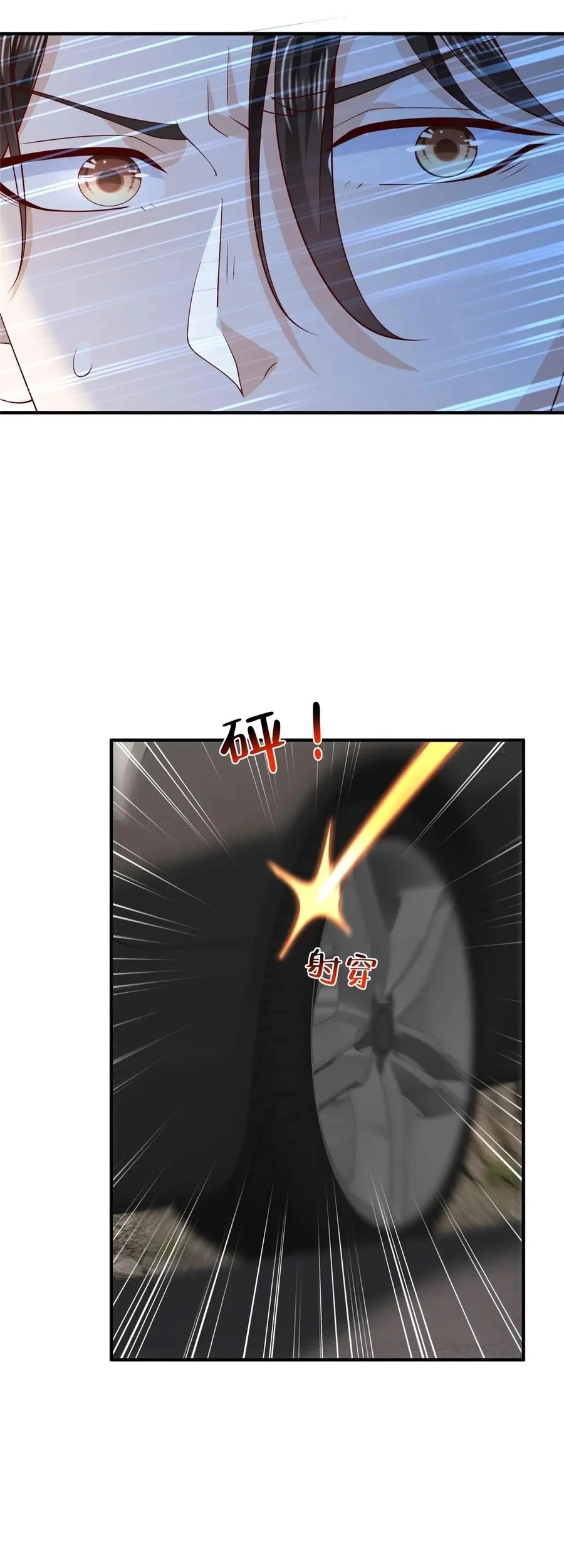 I Randomly Have A New Career Every Week Chapter 806 Gambar 27