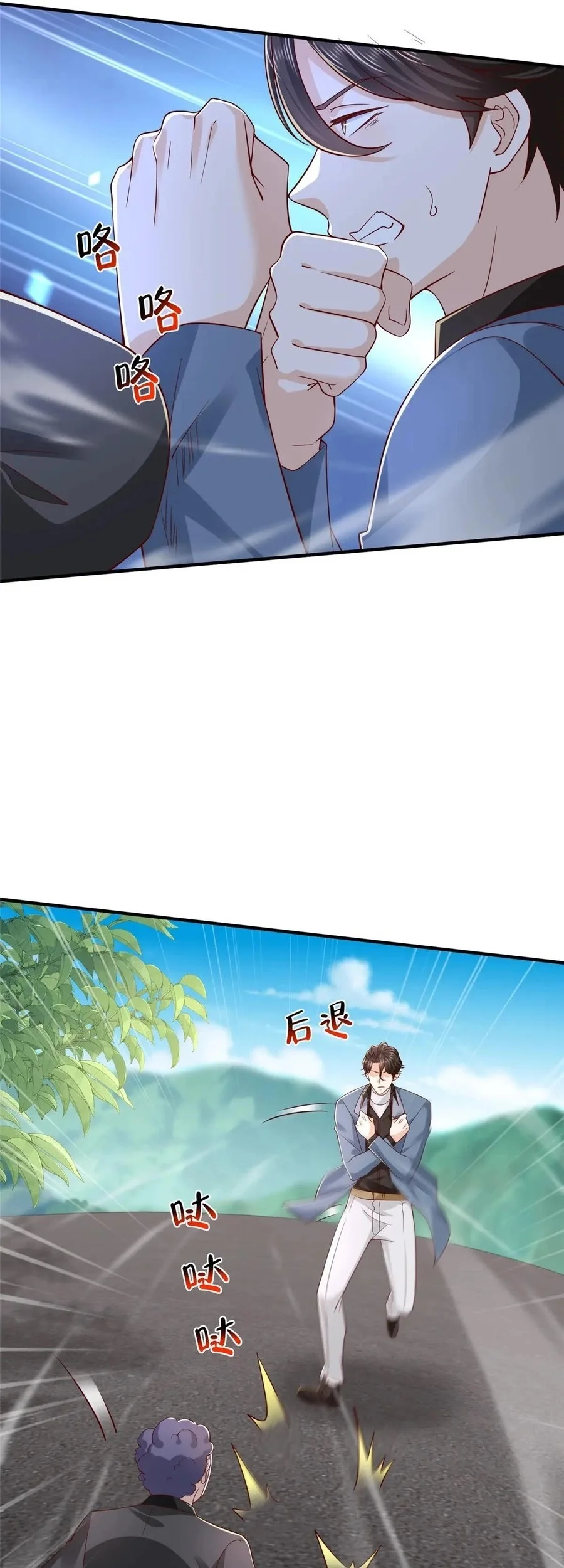 I Randomly Have A New Career Every Week Chapter 807 Gambar 11