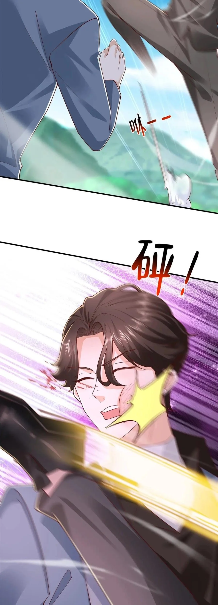 I Randomly Have A New Career Every Week Chapter 807 Gambar 21