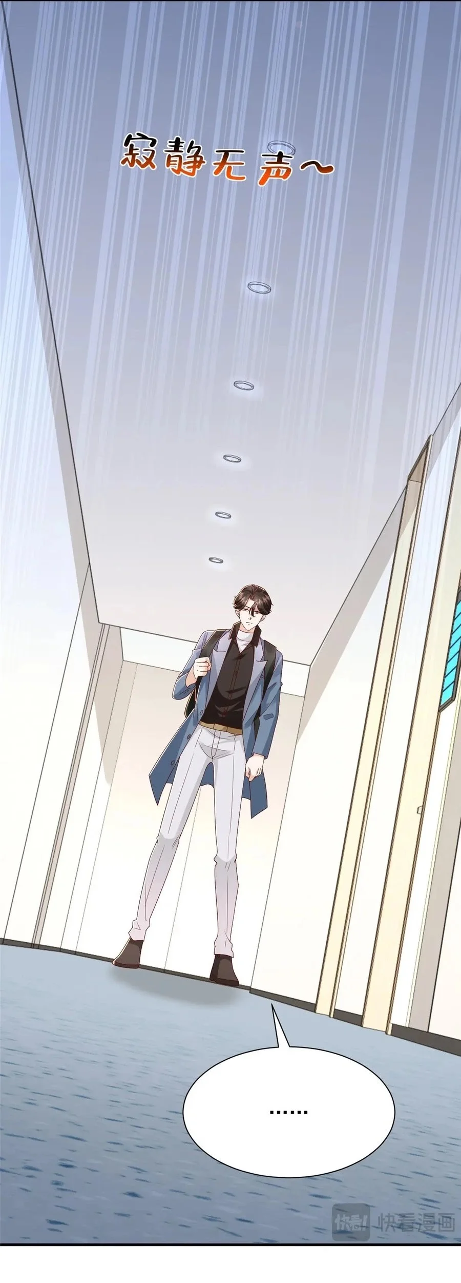 I Randomly Have A New Career Every Week Chapter 809 Gambar 27