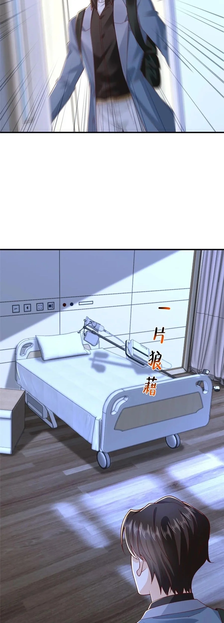 I Randomly Have A New Career Every Week Chapter 809 Gambar 29