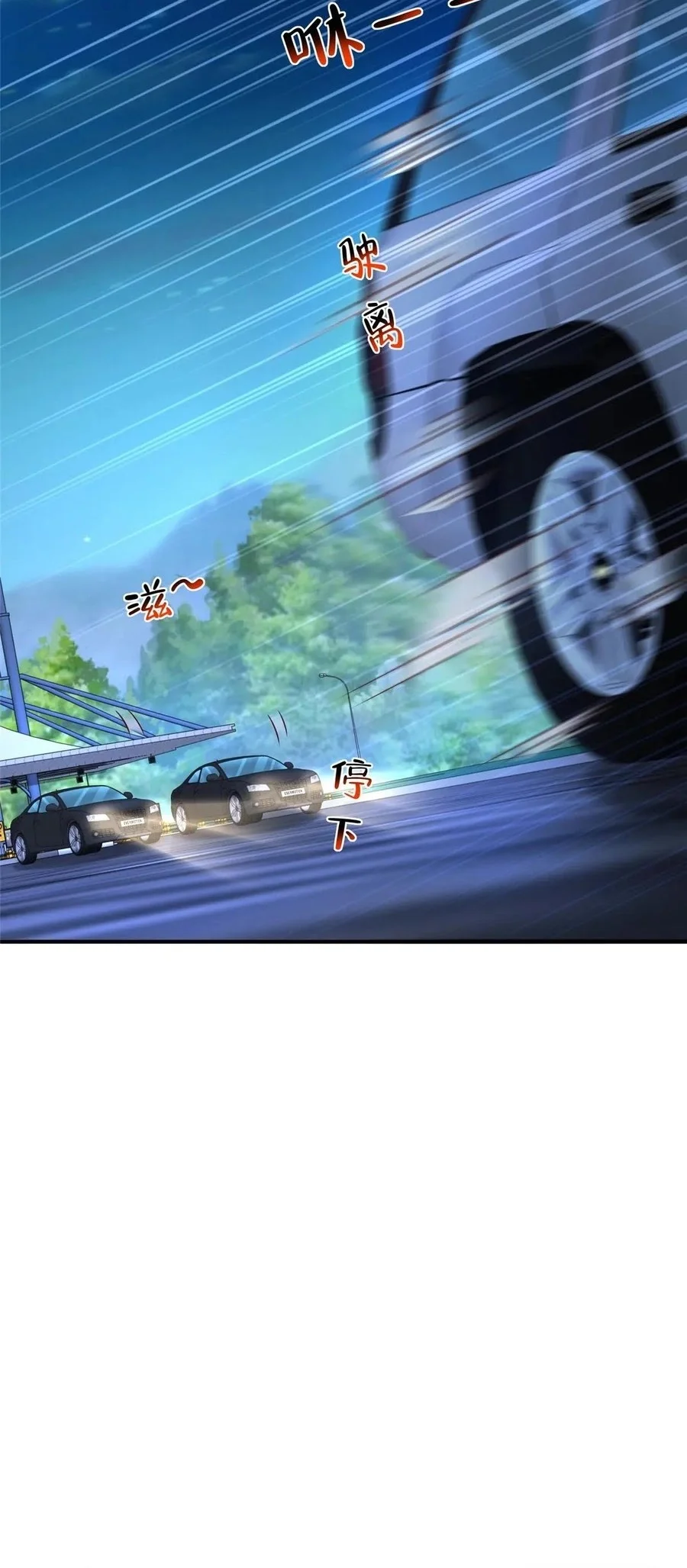 I Randomly Have A New Career Every Week Chapter 811 Gambar 10